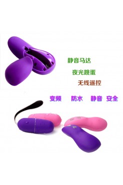 Fun Nightlight Egg Jumping Women's Wireless Remote Control Masturbation Device Silent Massage Egg Adult Wholesale
